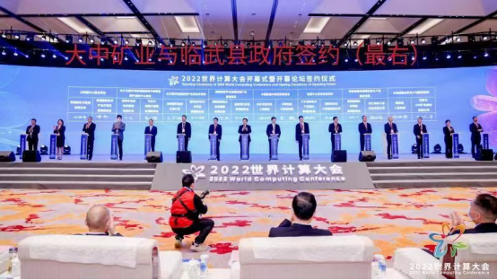 乐鱼体育app官方网站-中铝国际贵阳院科技成果结硕果 四项科技成果“国际领先”、一项科技成果“国际先进”